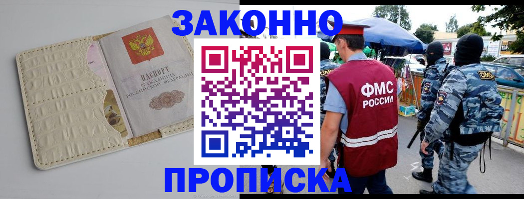 регистрация в Кондопоге