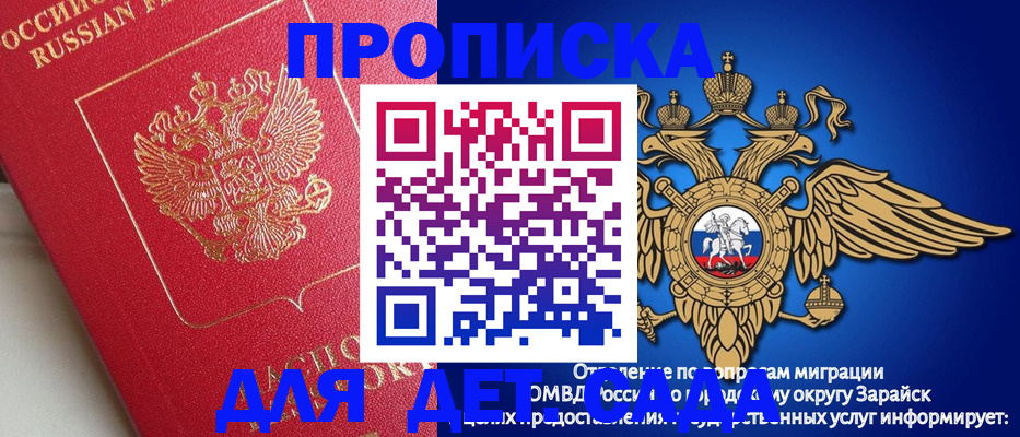прописка в квартире в Кондопоге