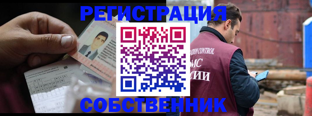 регистрация в Кондопоге